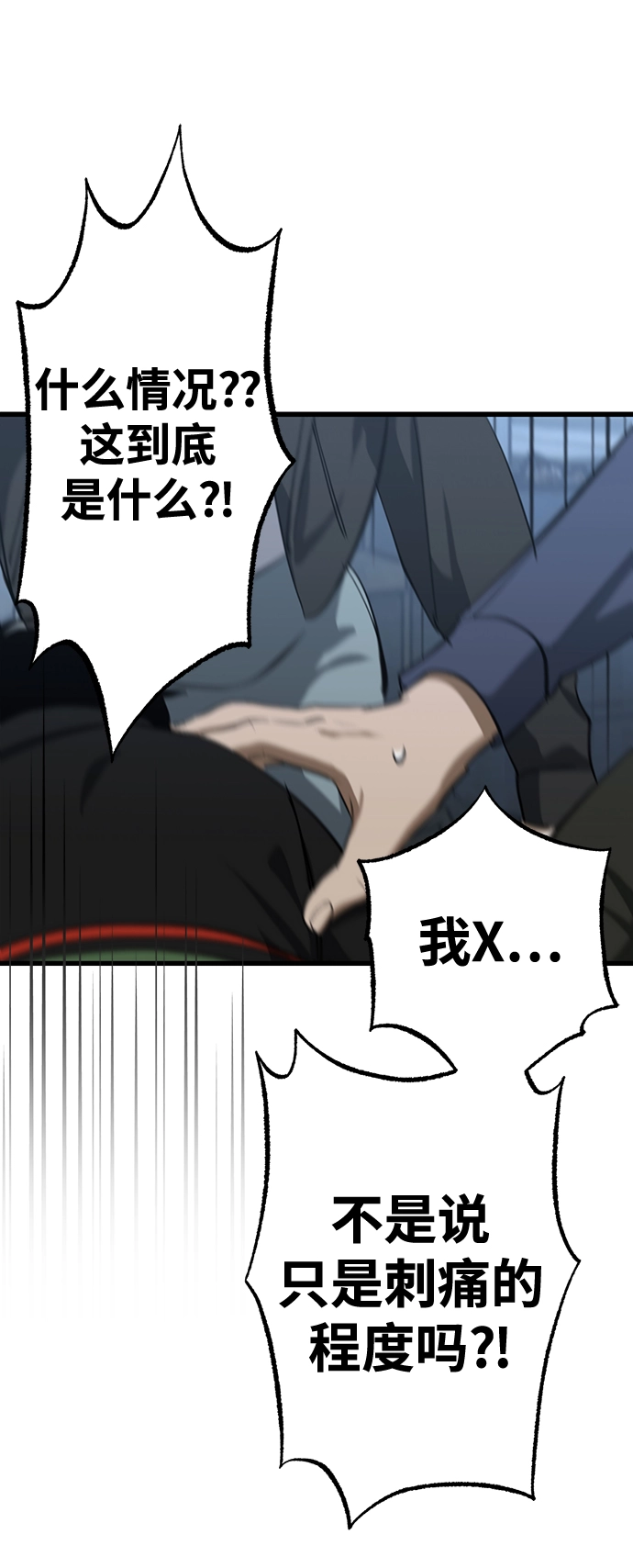 第27话 第55页