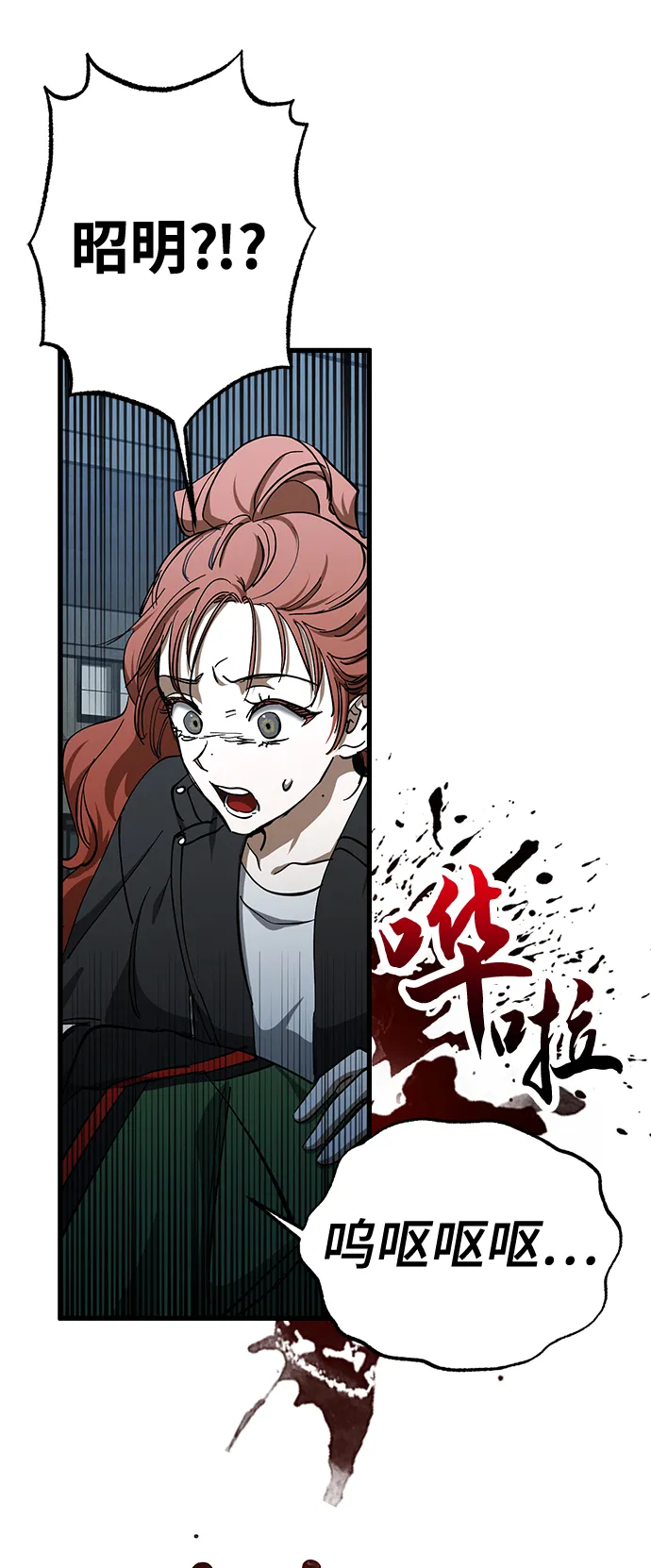 第27话 第56页