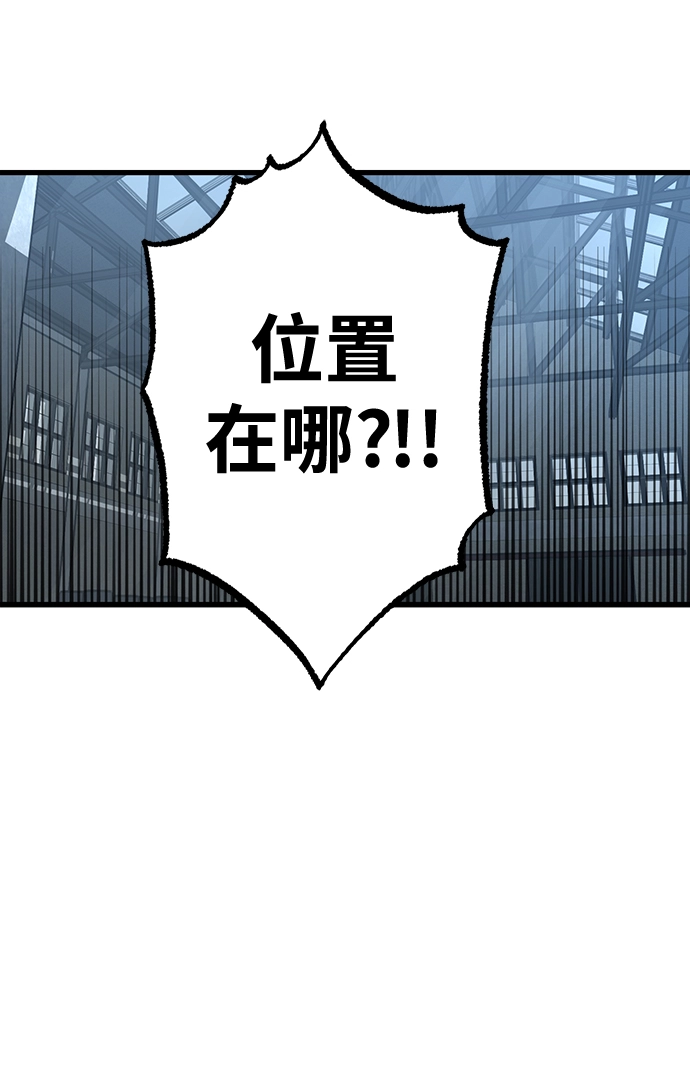第27话 第58页