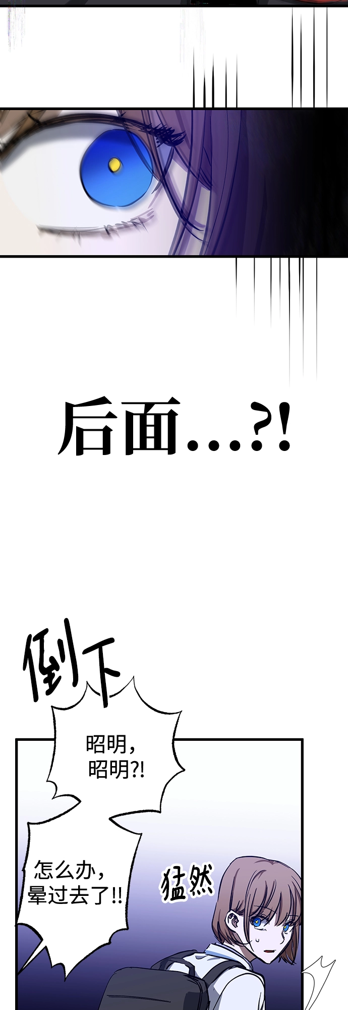 第27话 第62页