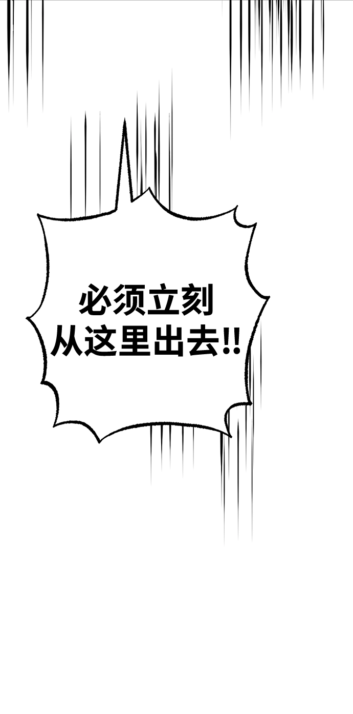 第27话 第64页