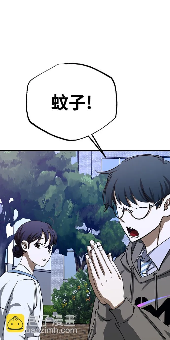 第27话 第66页