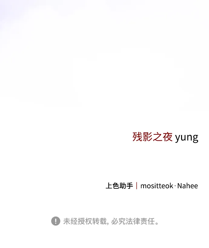 第27话 第70页