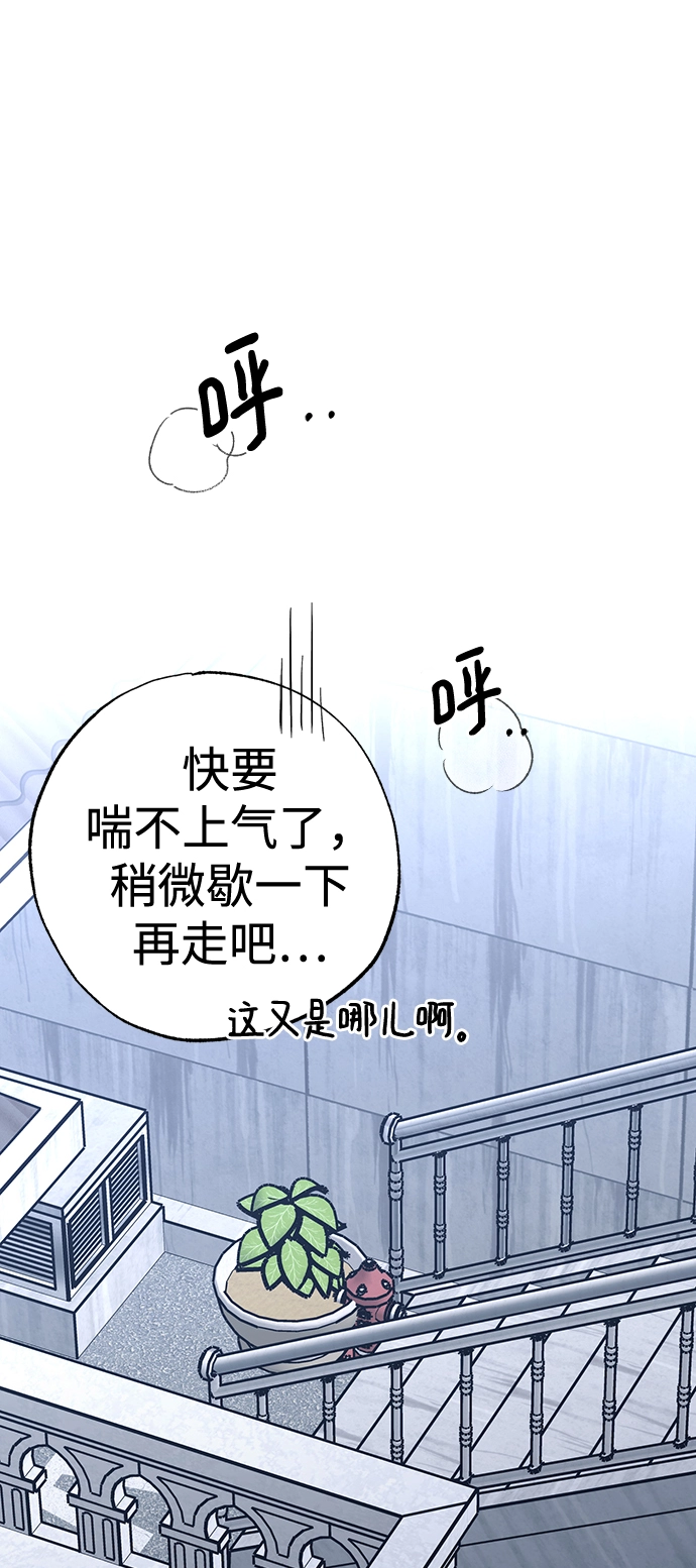 第28话 第2页