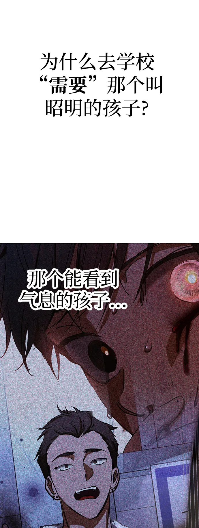 第28话 第17页
