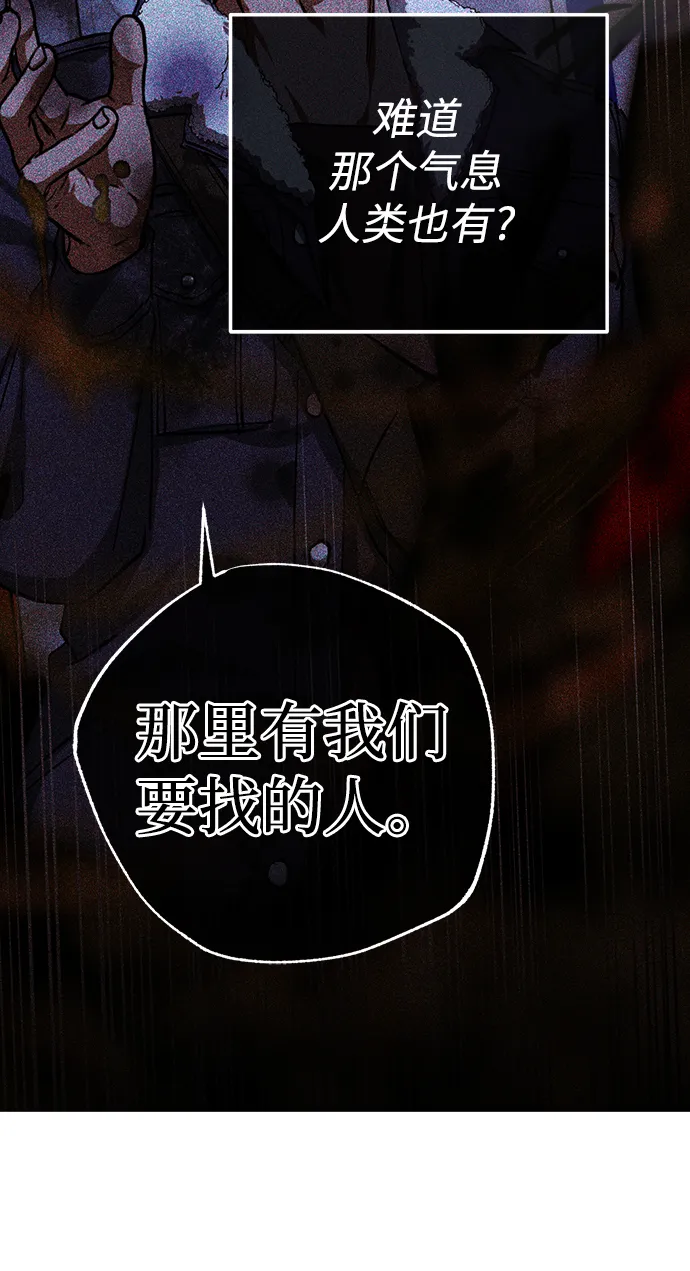 第28话 第18页