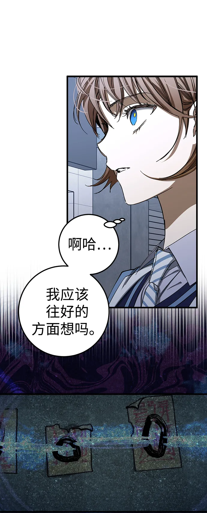 第28话 第19页