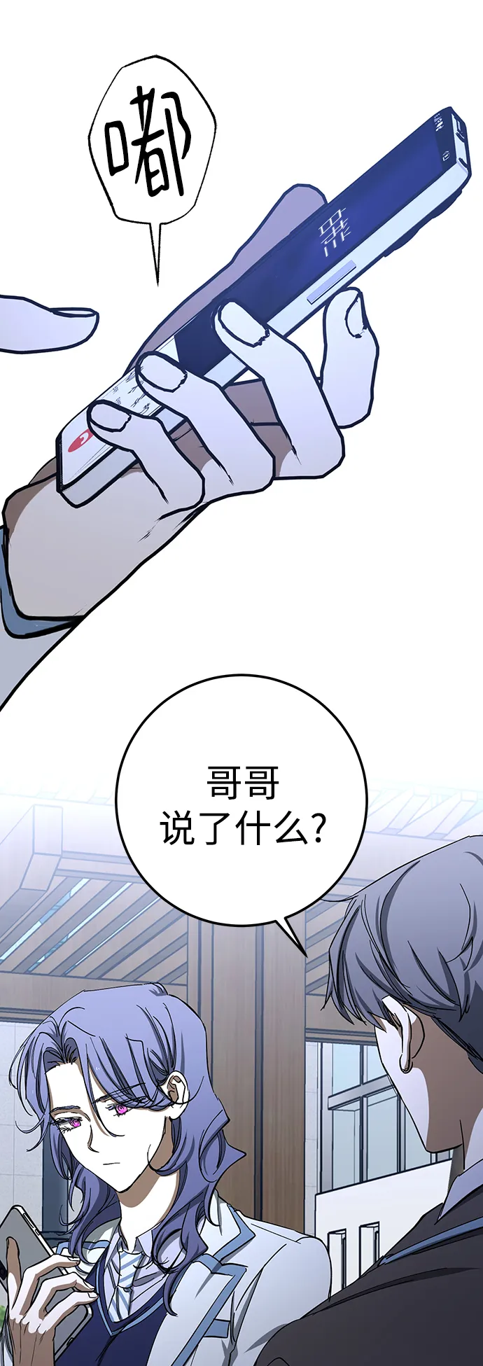 第28话 第22页