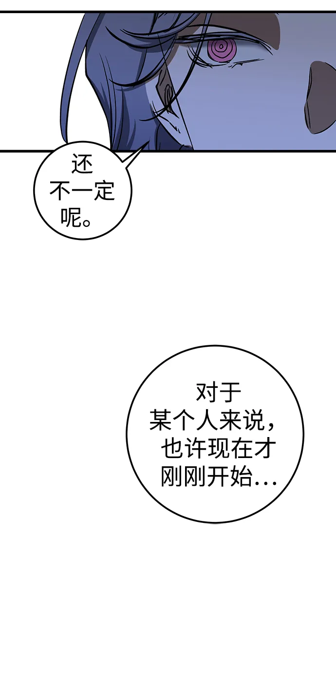 第28话 第25页