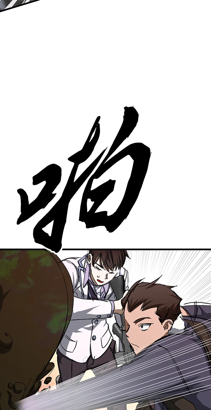 第28话 第31页