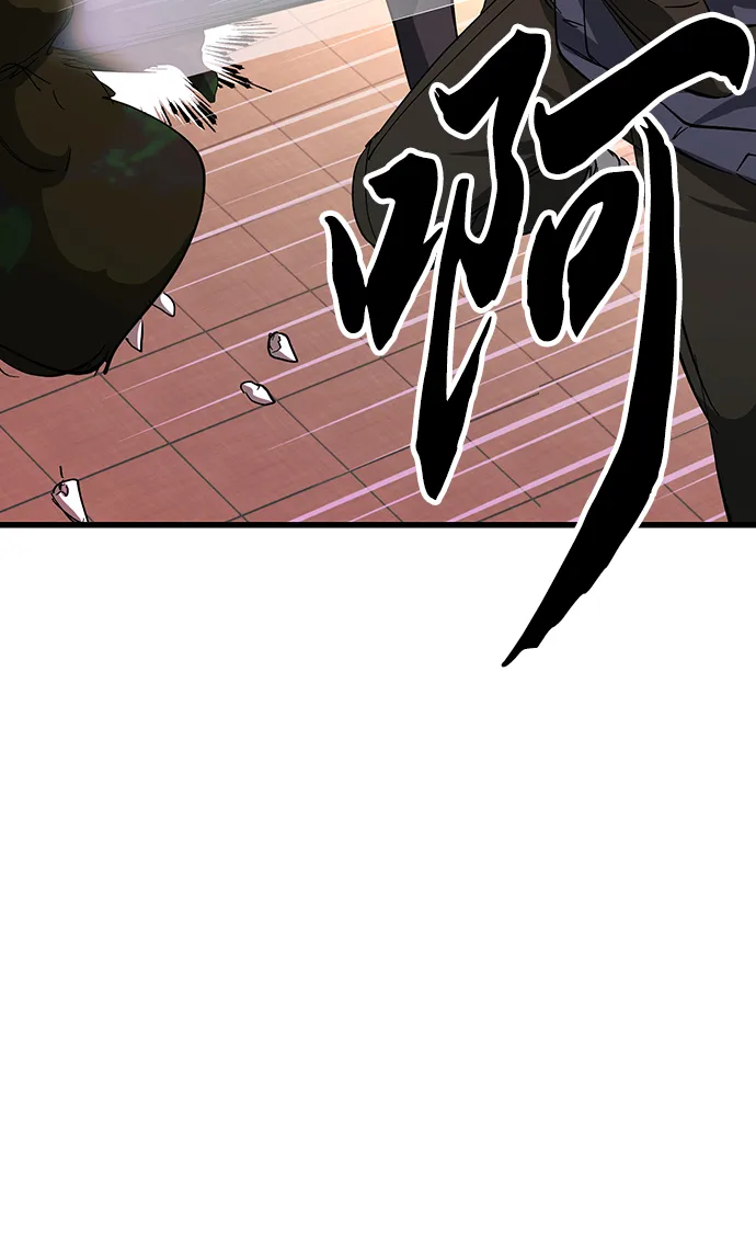 第28话 第32页