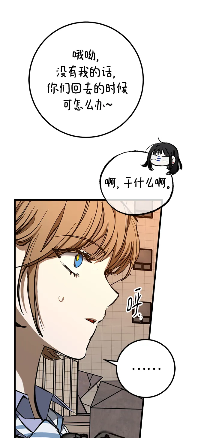 第28话 第34页