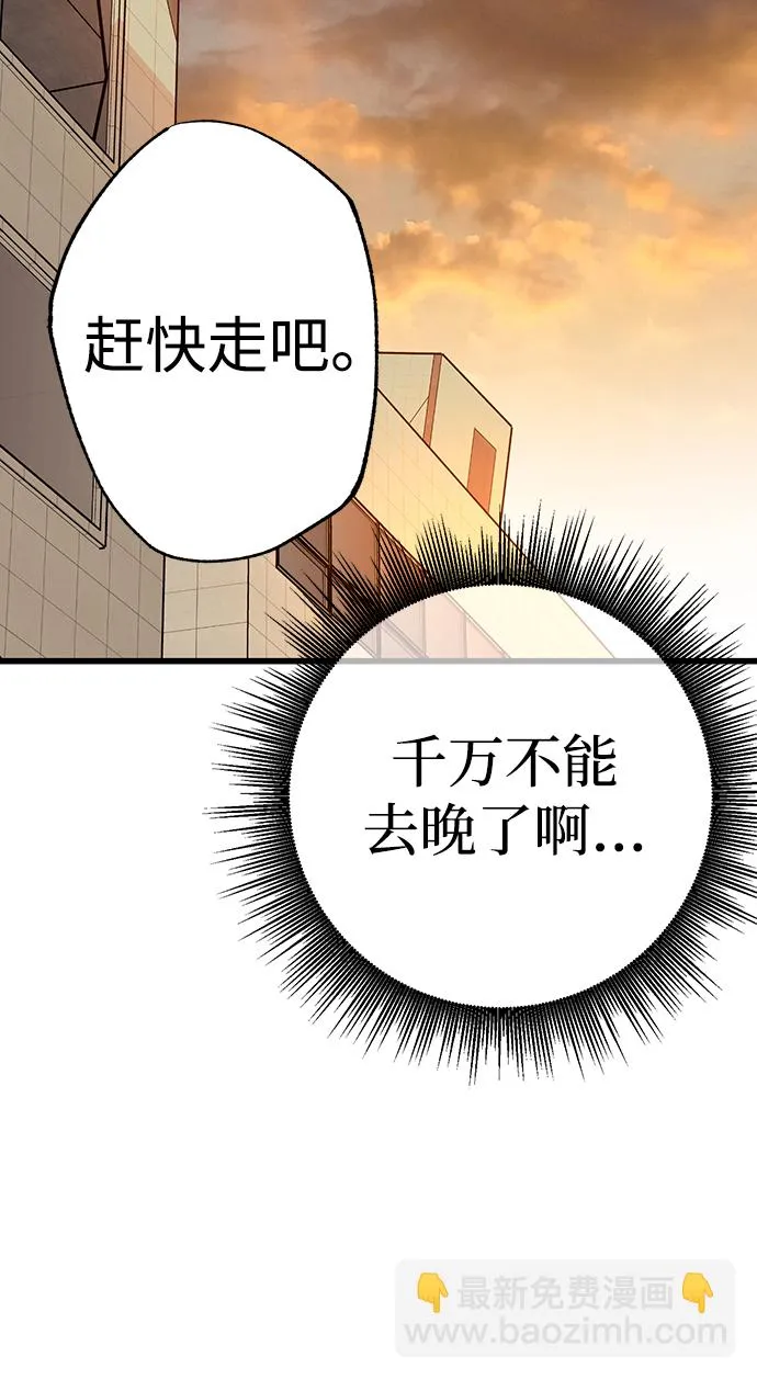 第28话 第36页