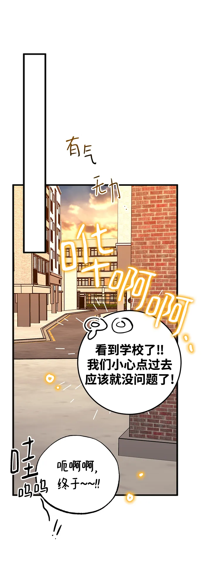 第28话 第37页