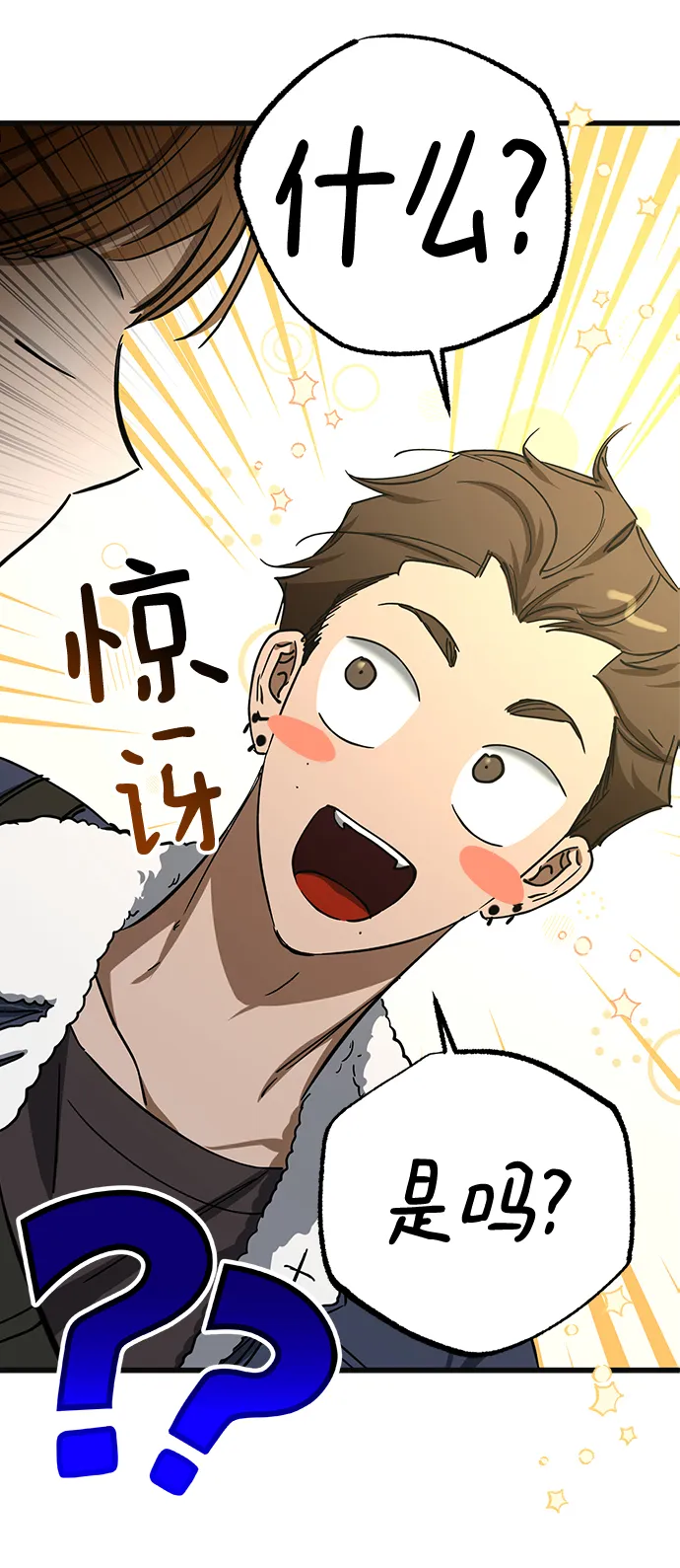 第28话 第41页