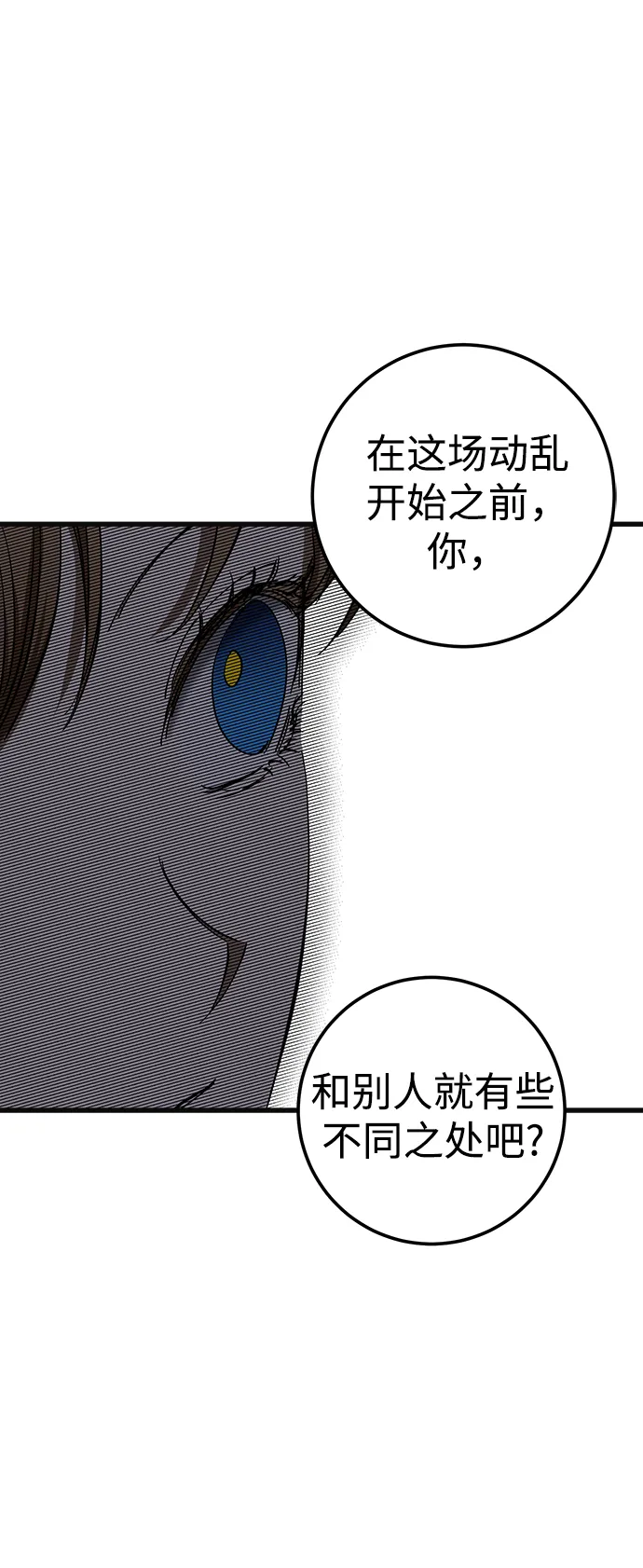 第28话 第45页