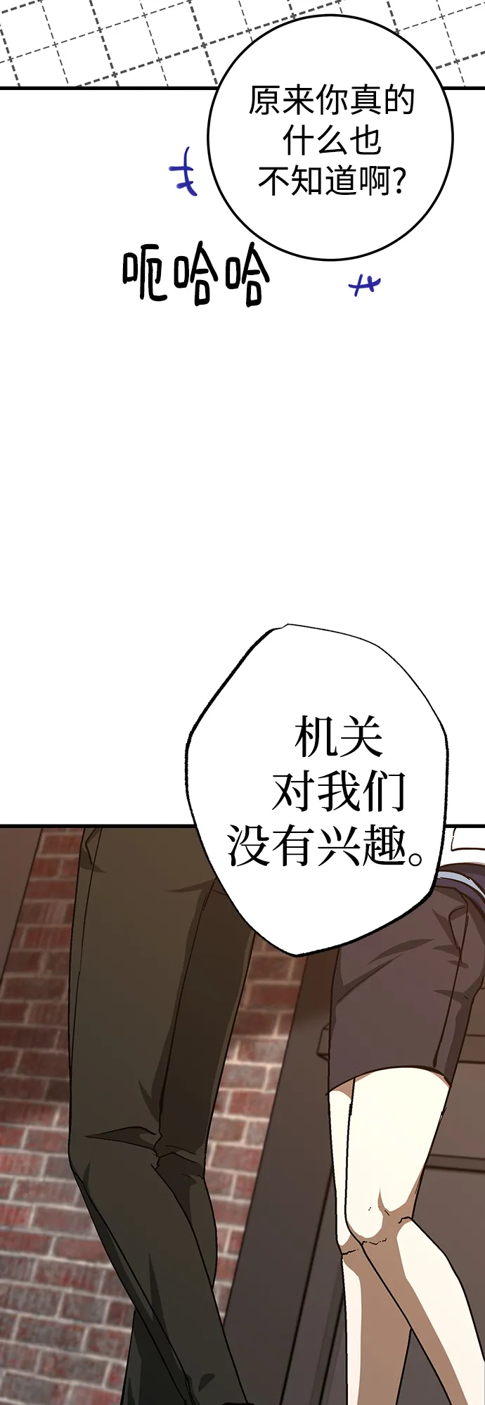 第28话 第55页