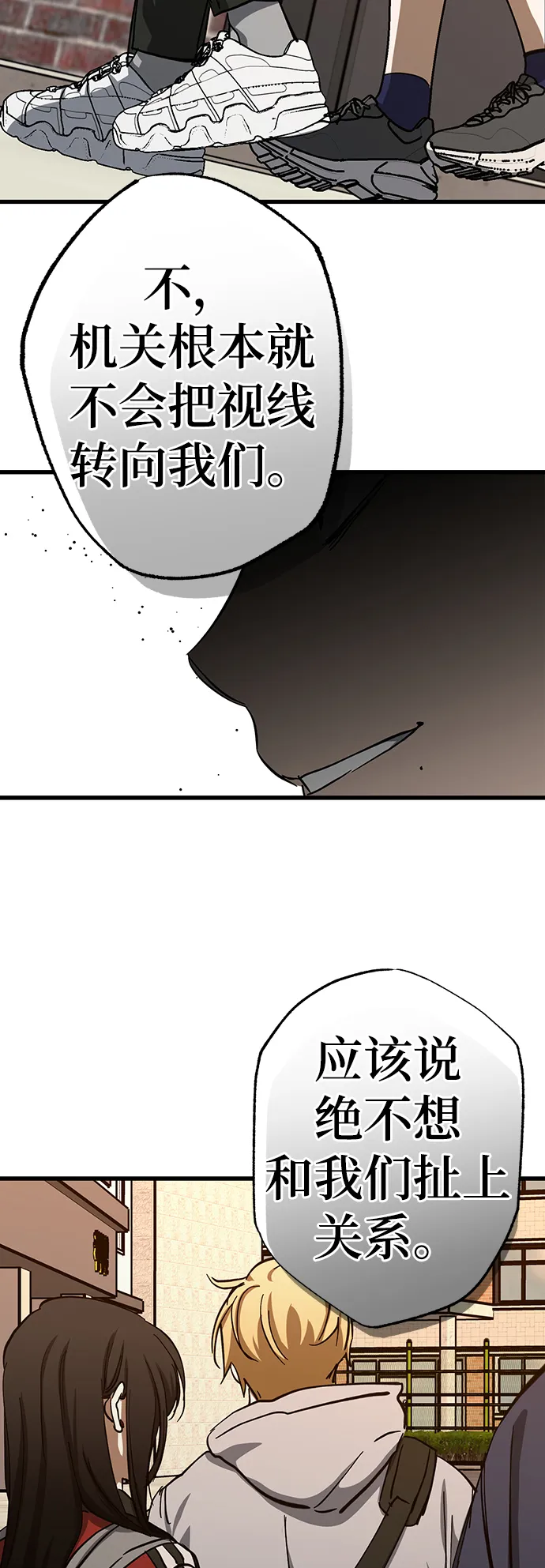 第28话 第56页