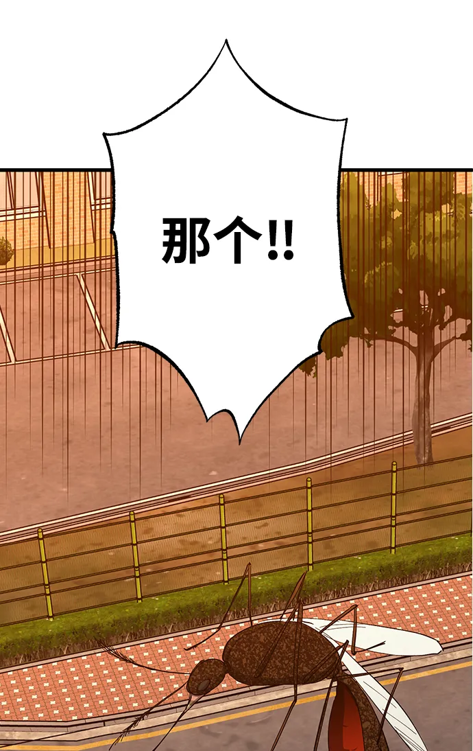 第28话 第60页