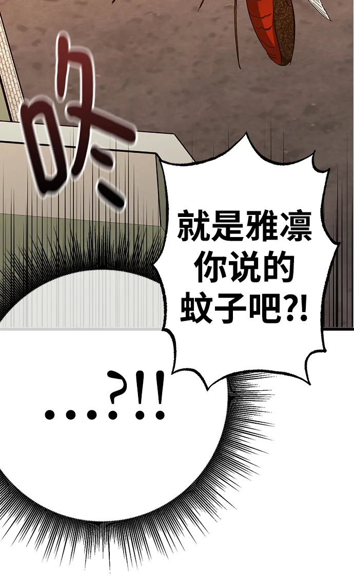 第28话 第61页
