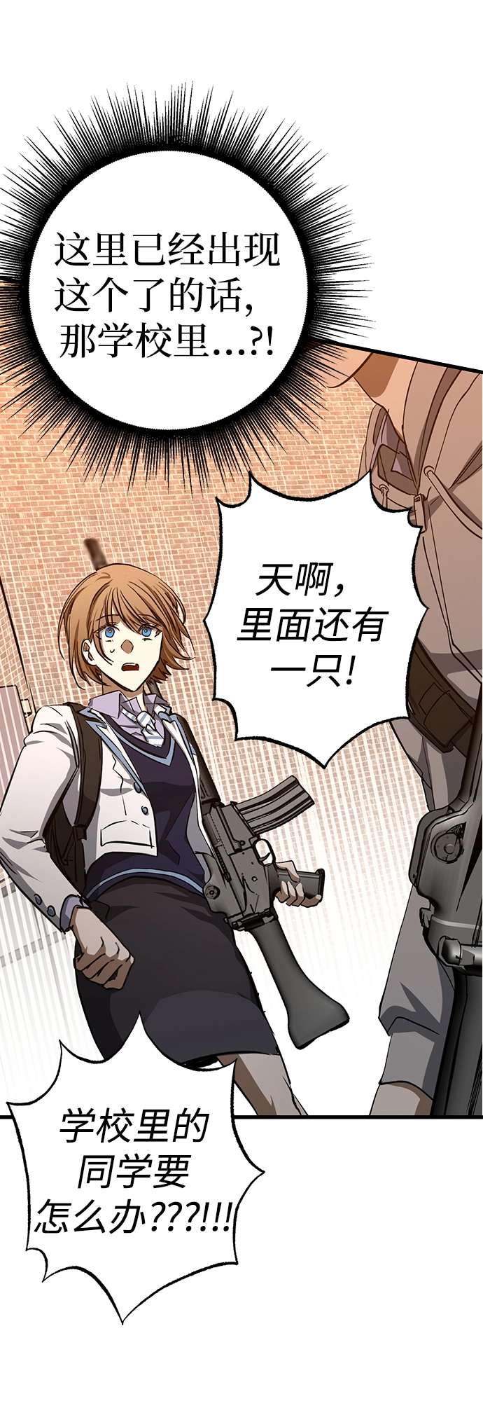 第28话 第62页