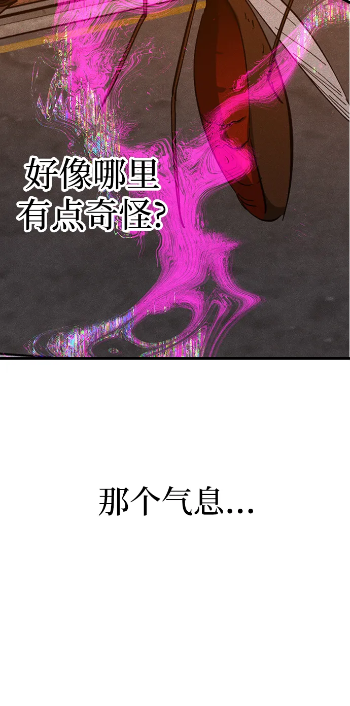 第28话 第64页