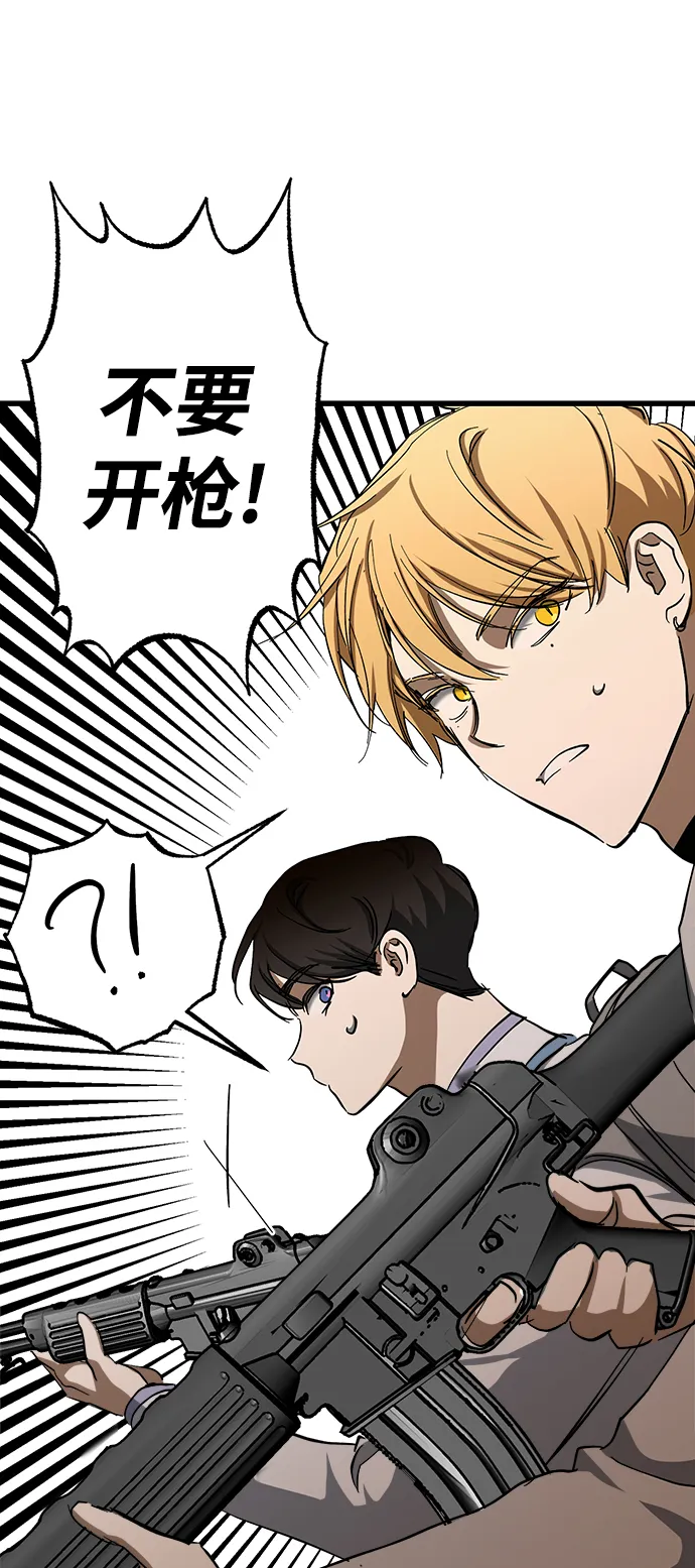 第28话 第65页