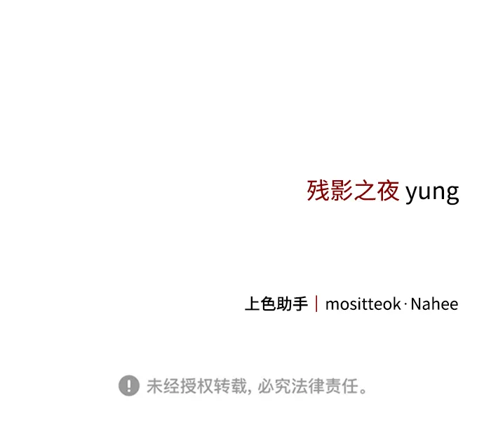 第28话 第73页