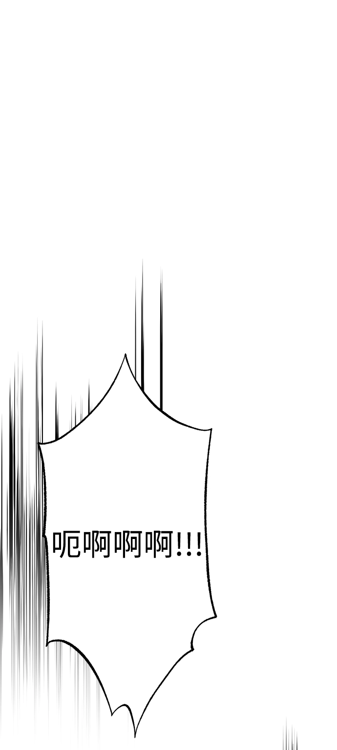 第26话 第2页