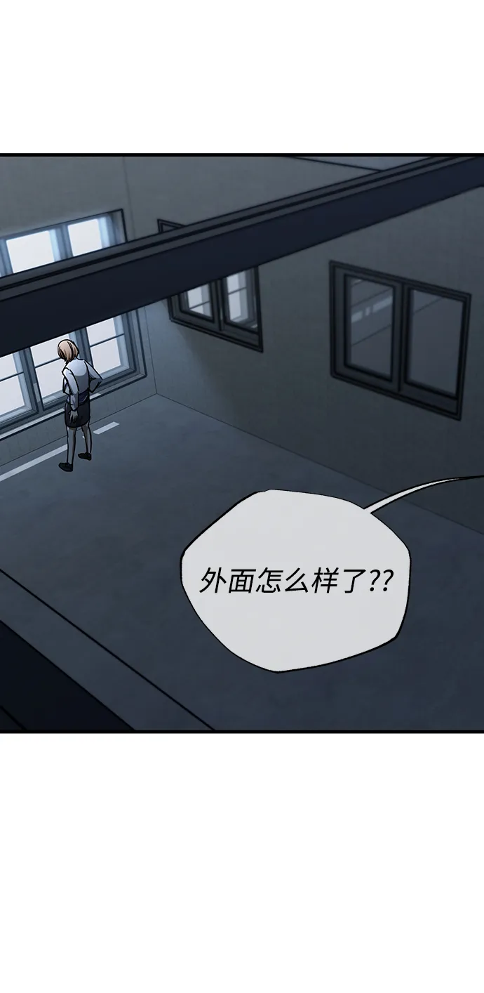 第26话 第14页
