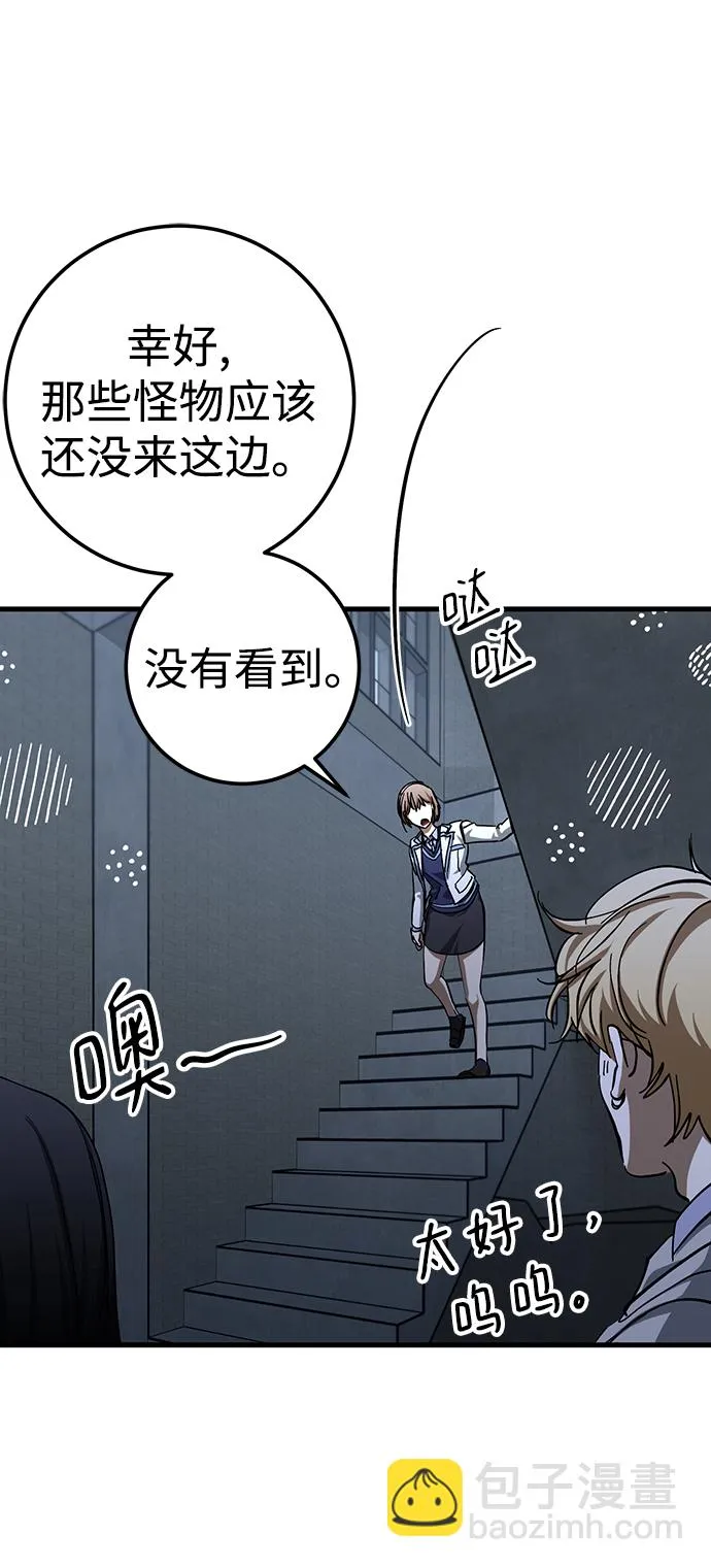 第26话 第15页