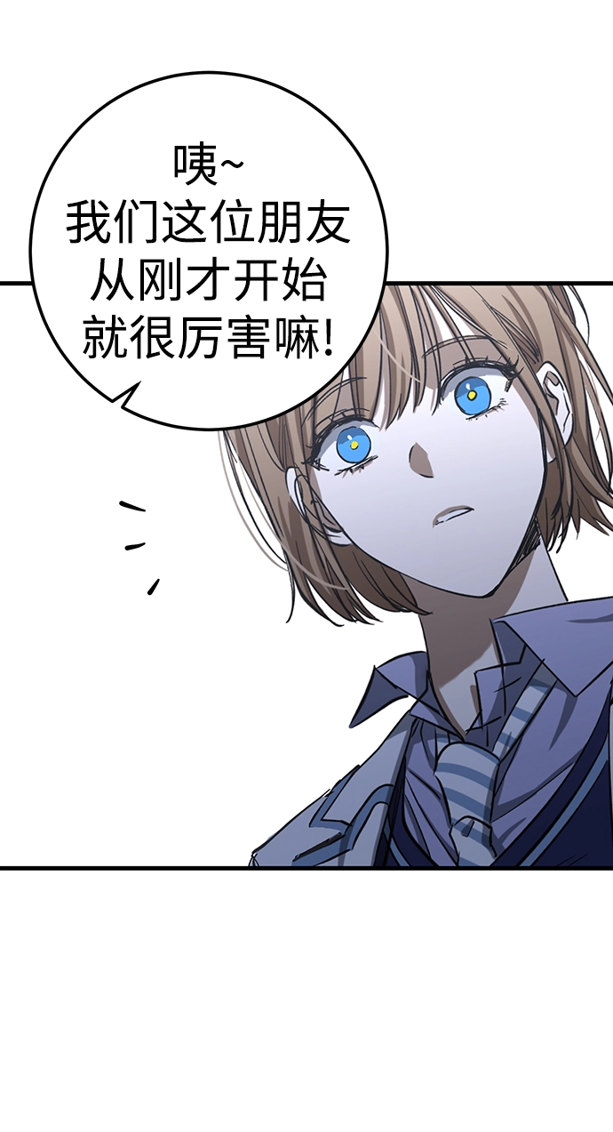 第26话 第16页