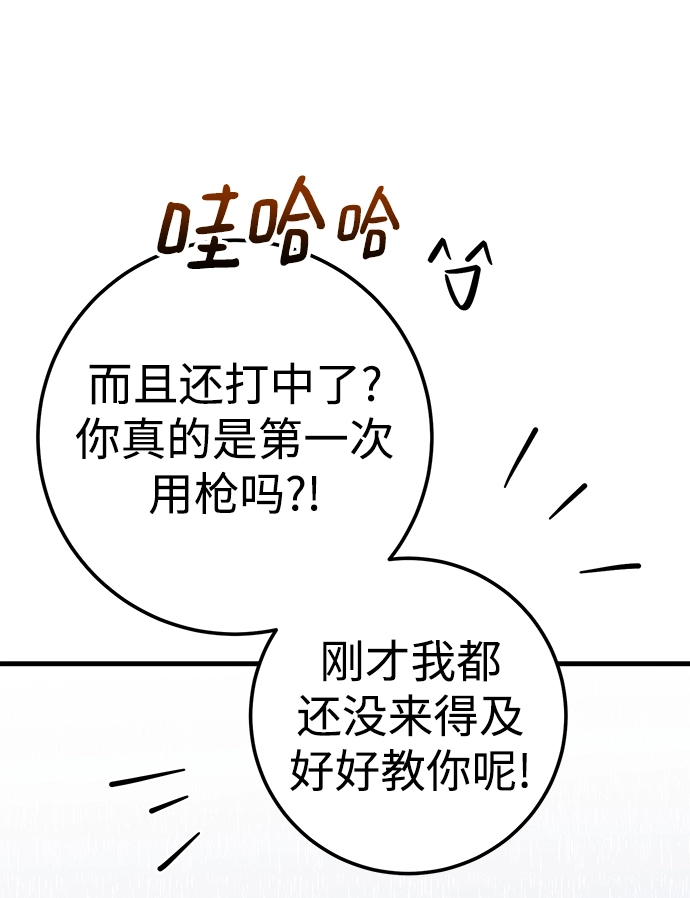 第26话 第18页