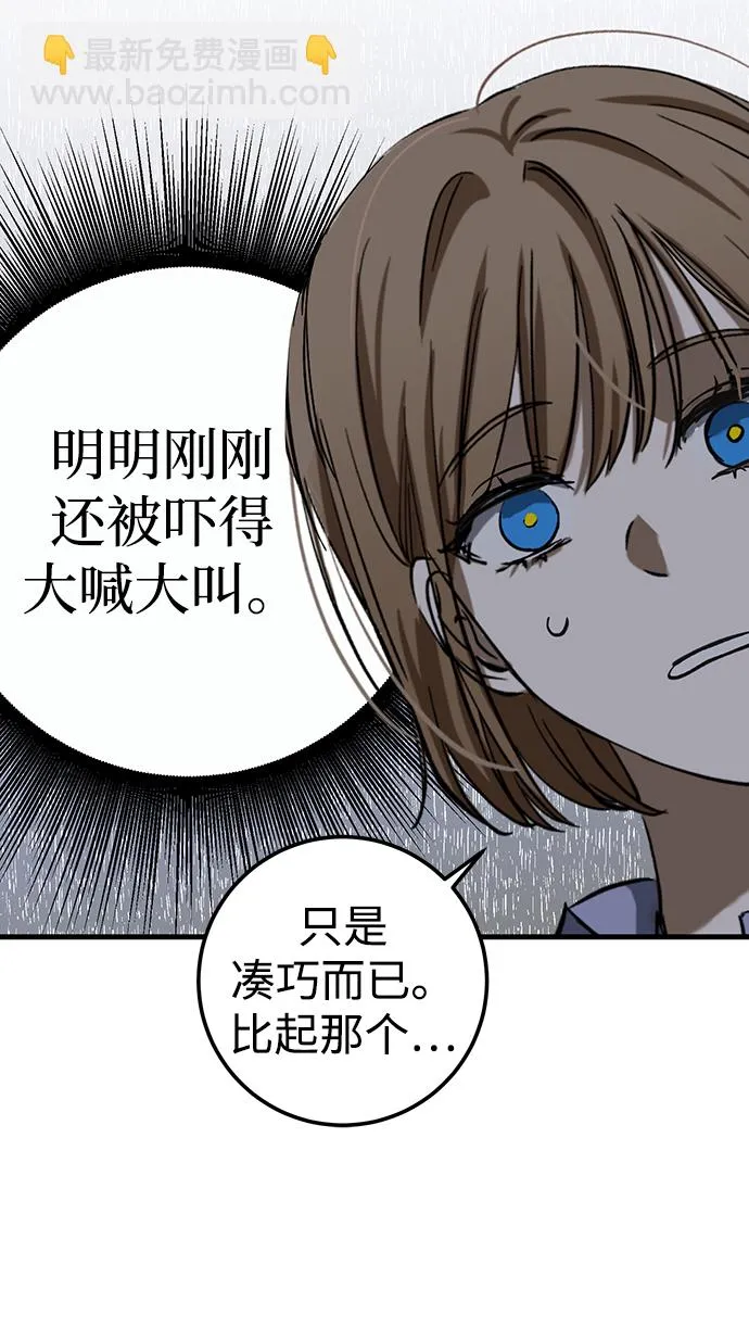 第26话 第19页