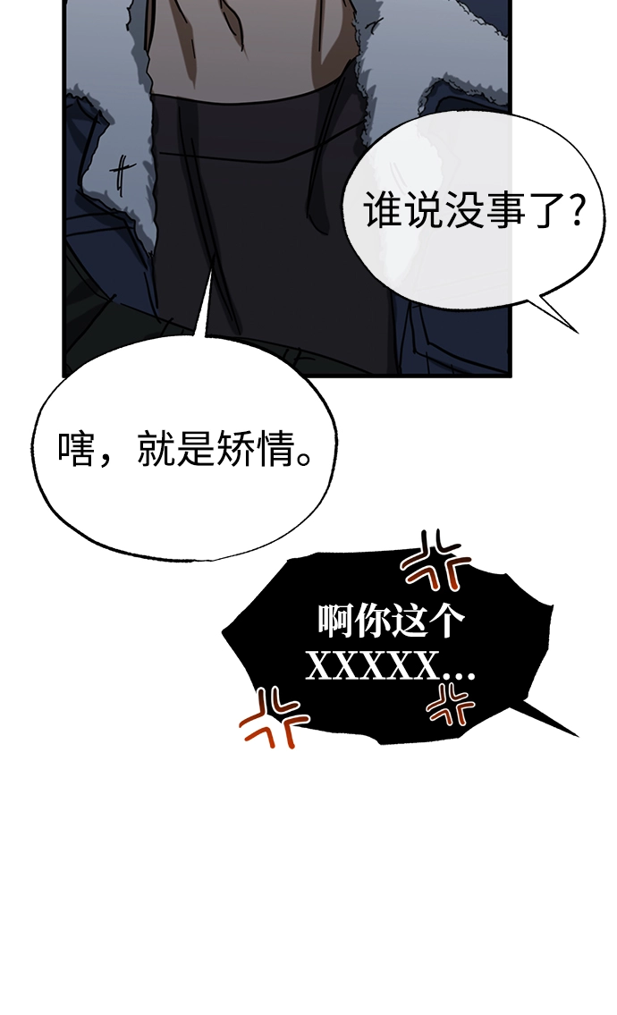 第26话 第22页