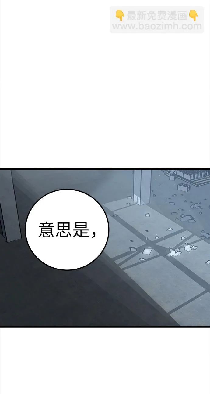 第26话 第29页