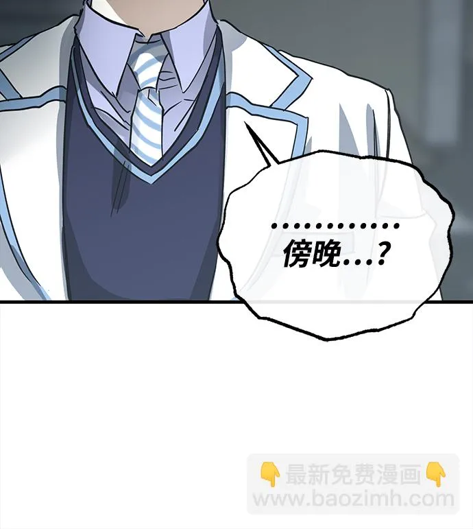 第26话 第32页