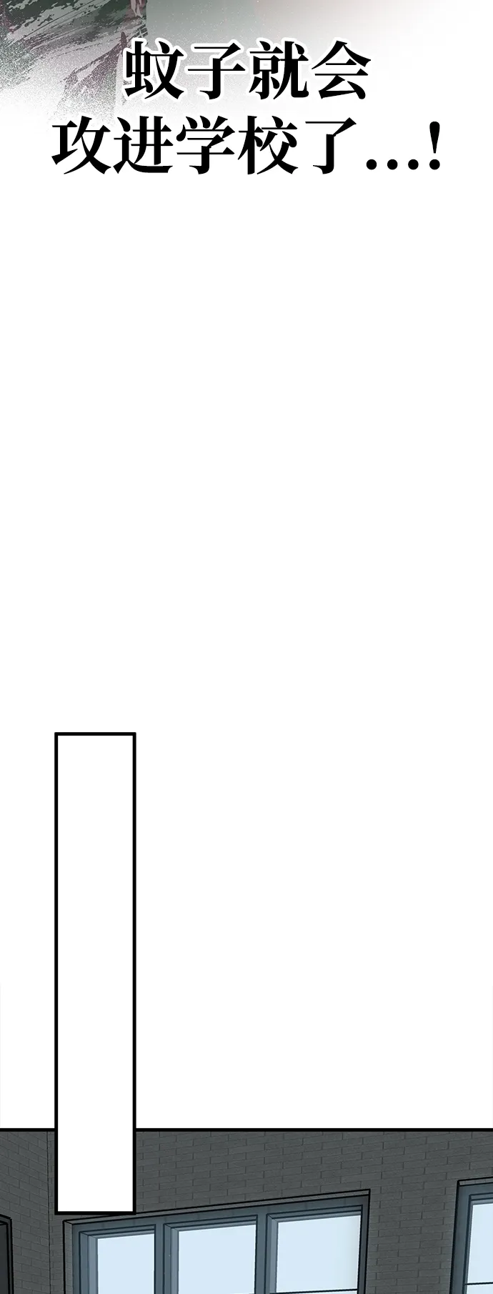 第26话 第34页