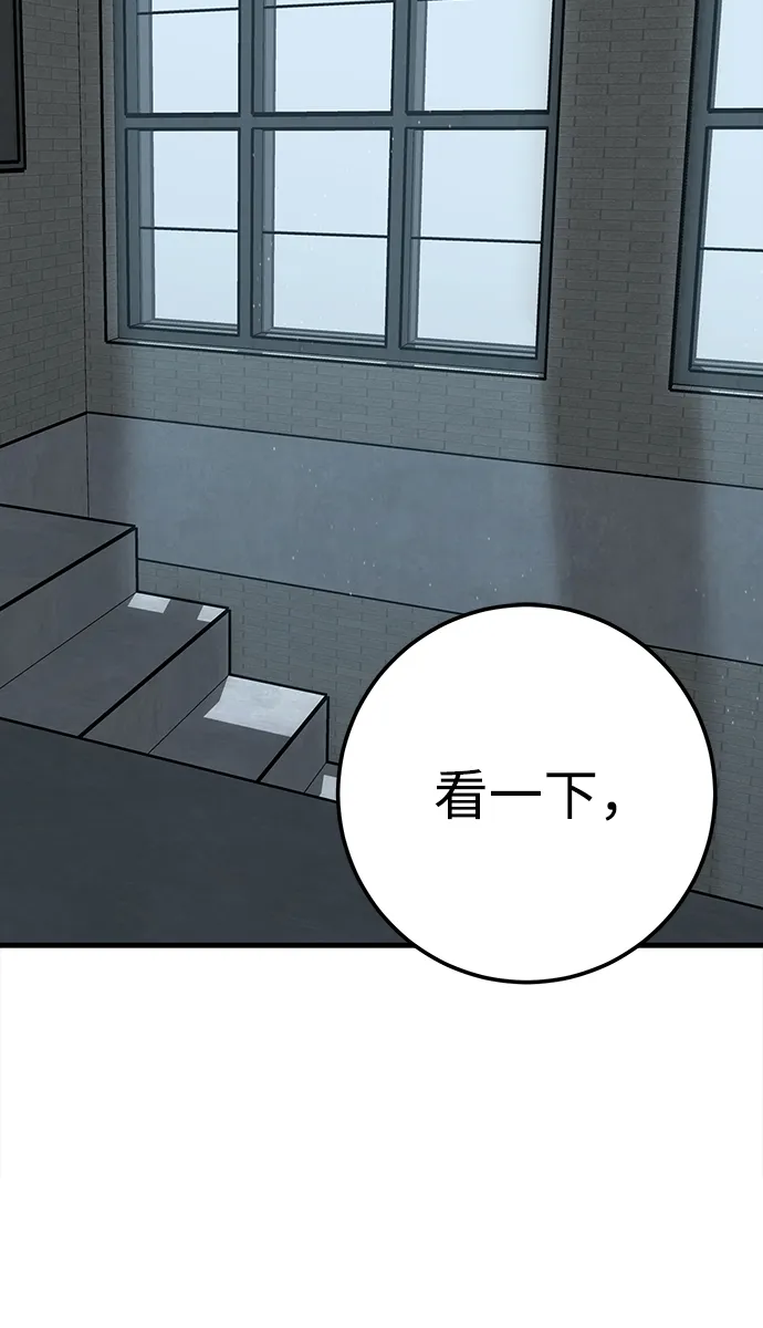 第26话 第35页
