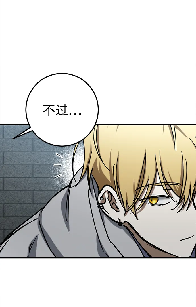 第26话 第47页