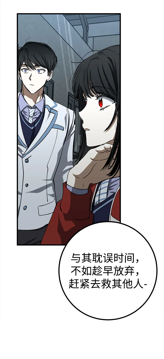第26话 第50页