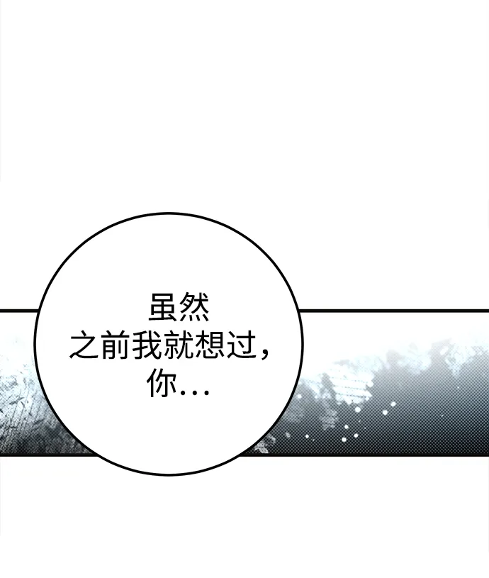 第26话 第52页