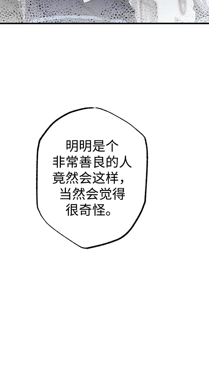 第26话 第58页