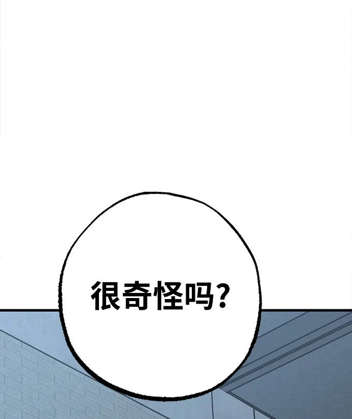 第26话 第63页