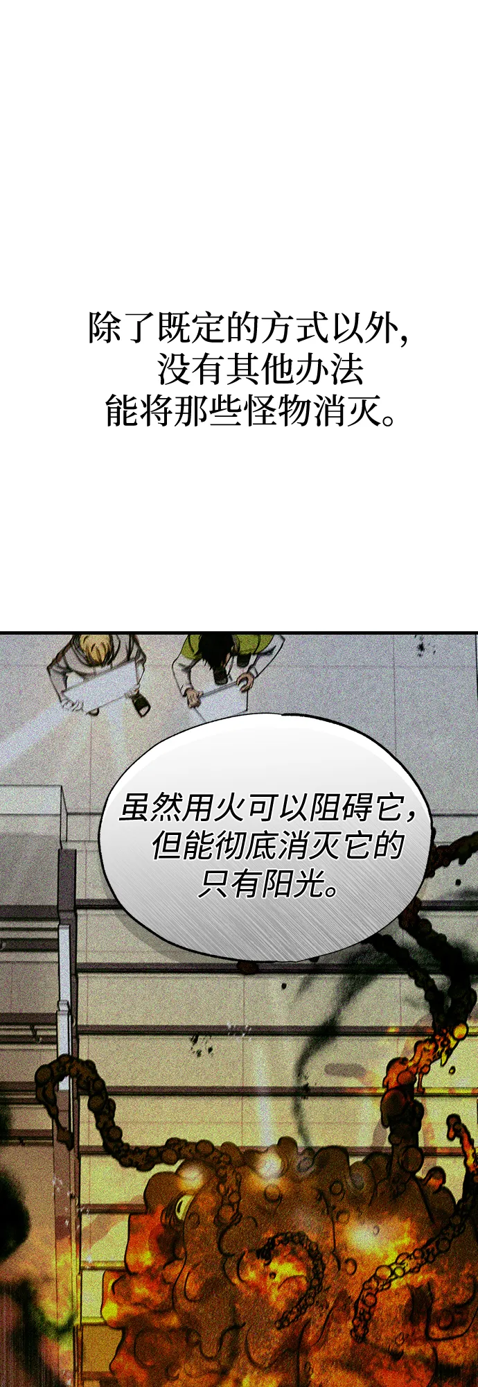 第24话 第2页