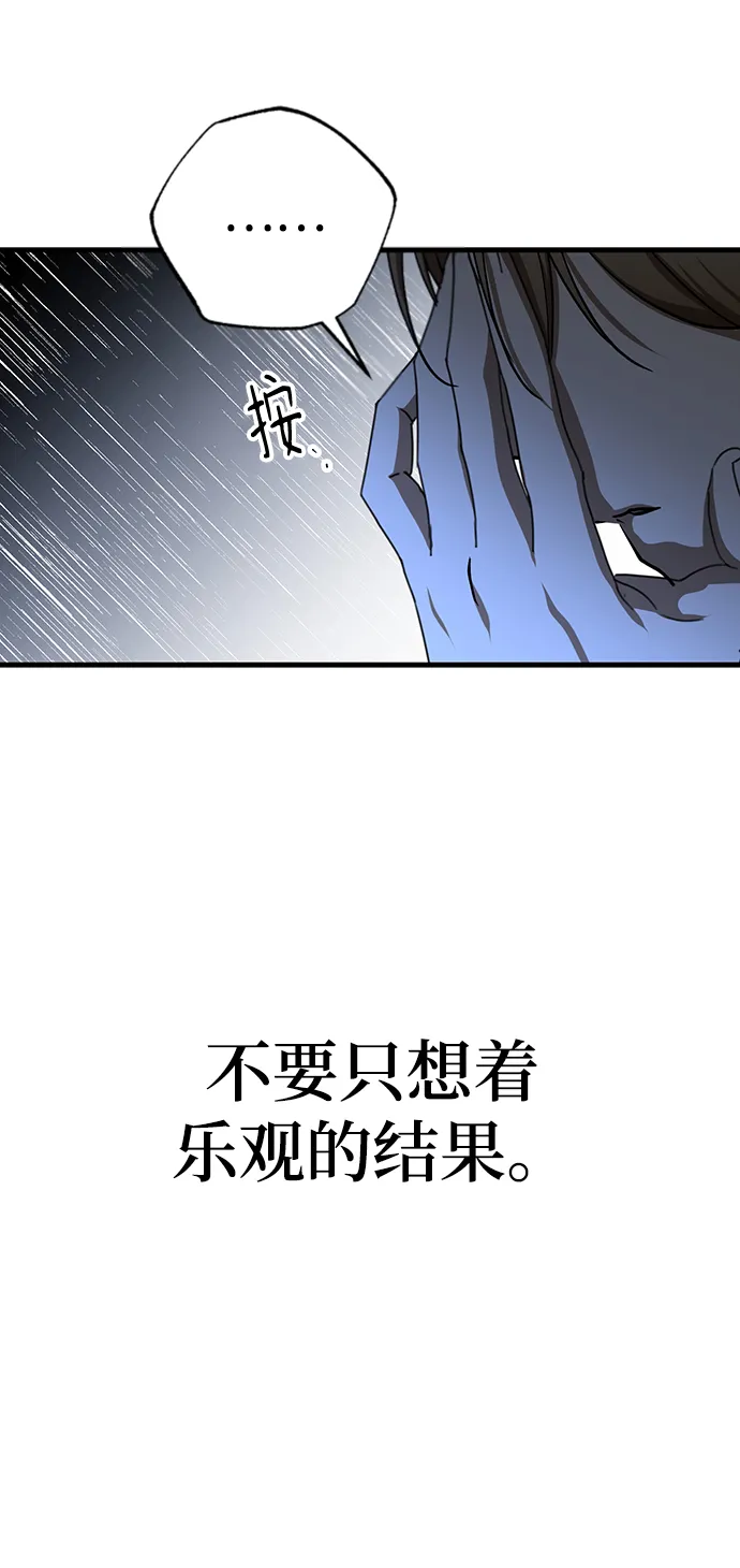 第24话 第20页