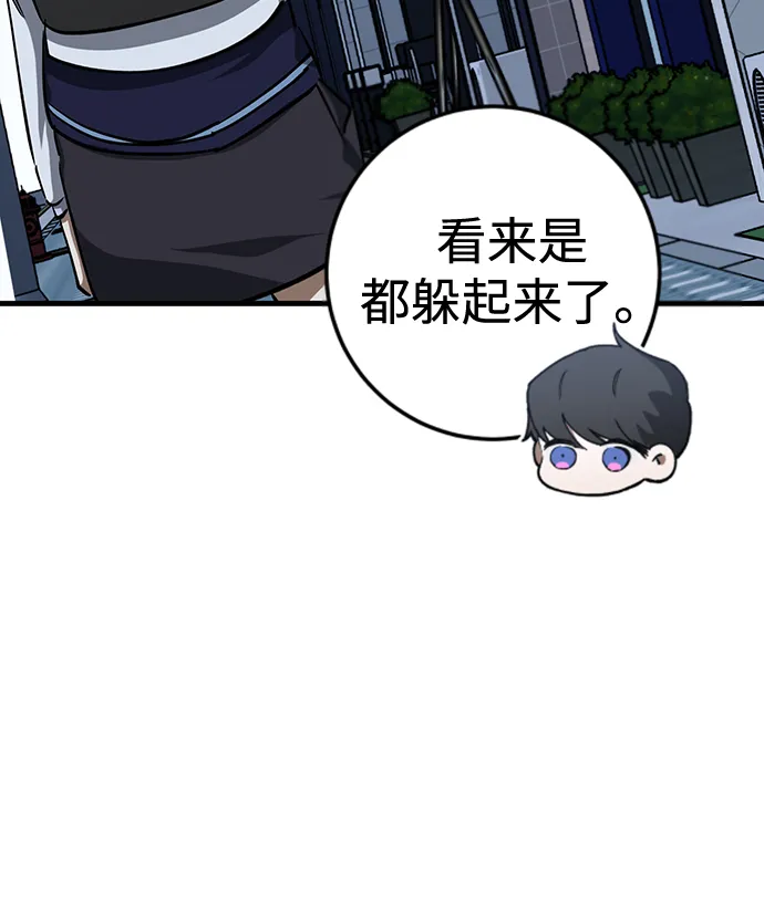 第24话 第25页