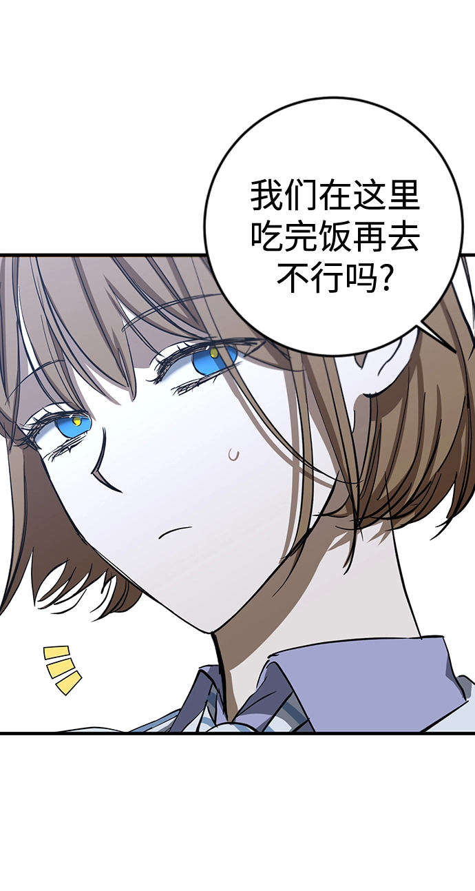 第24话 第31页