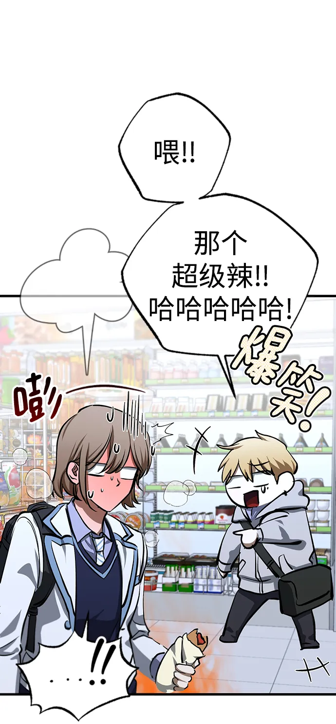 第24话 第39页