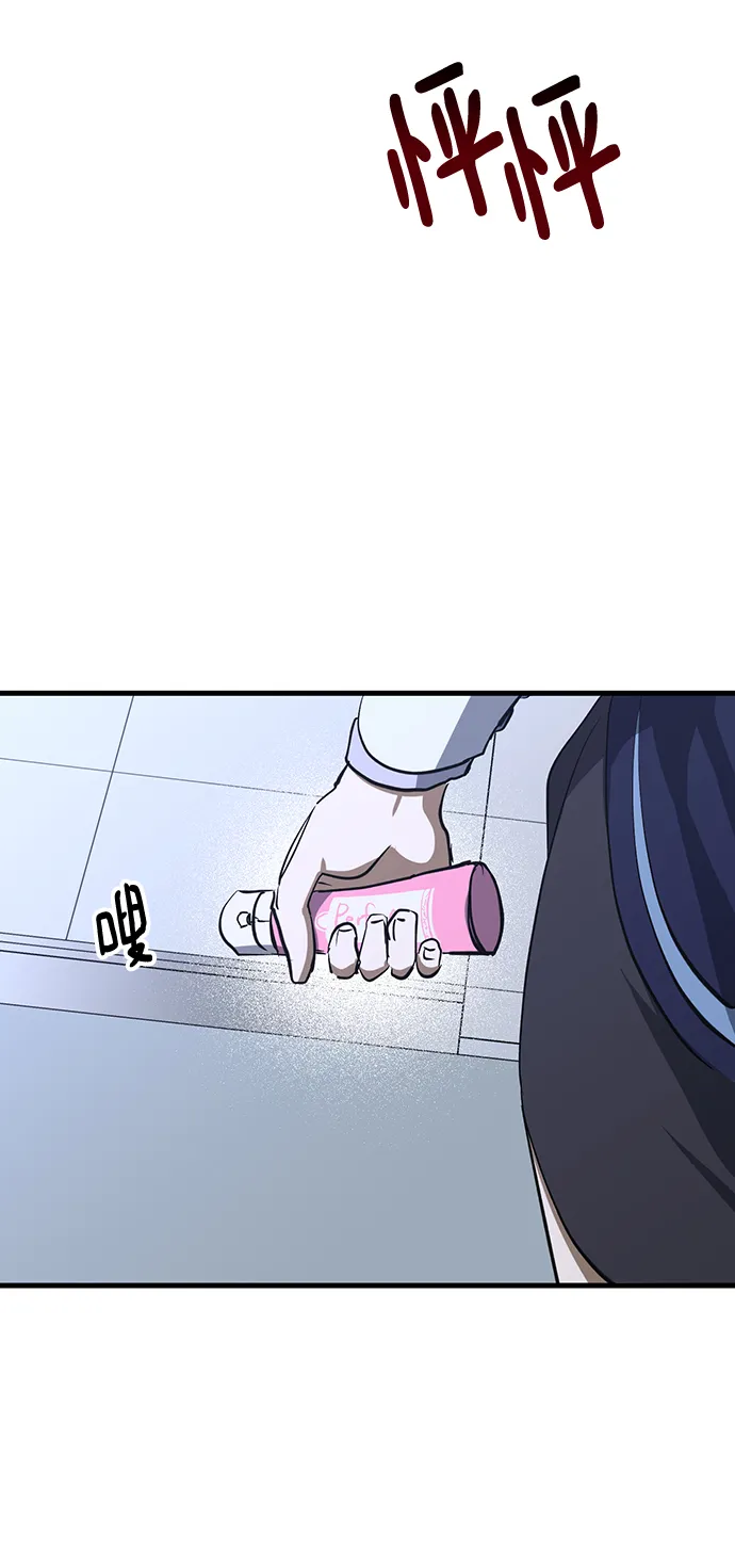 第24话 第50页